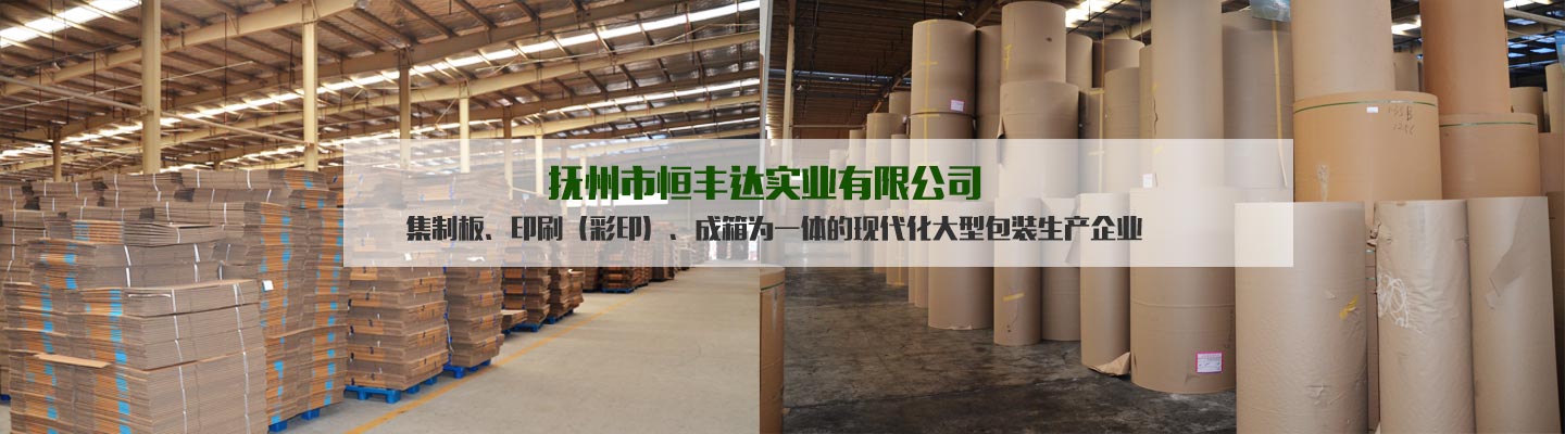 企業簡介